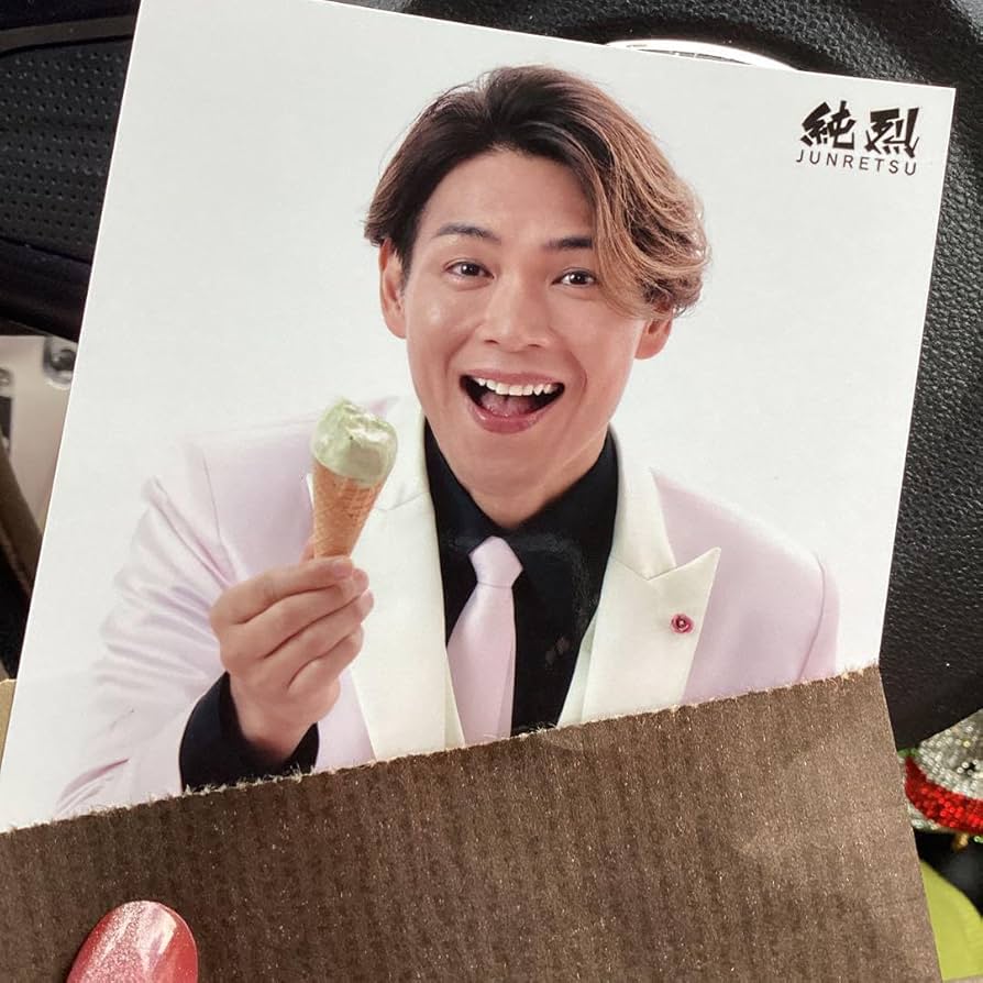 純烈 白川裕二郎 生写真 写真集 HMV特典 純烈 写真集 白川裕二郎生写真